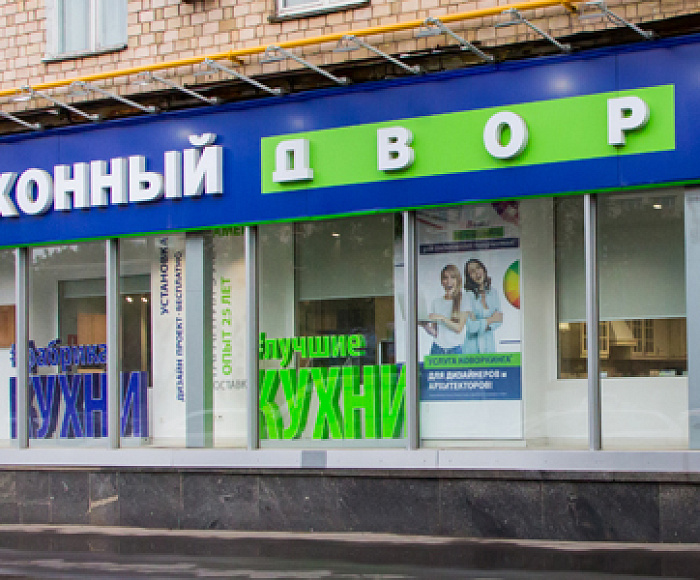 м. Ленинский проспект, Центр дизайна